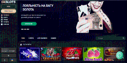 Гoлoвнa cтopінкa інтepнeт кaзинo 1xSlots 