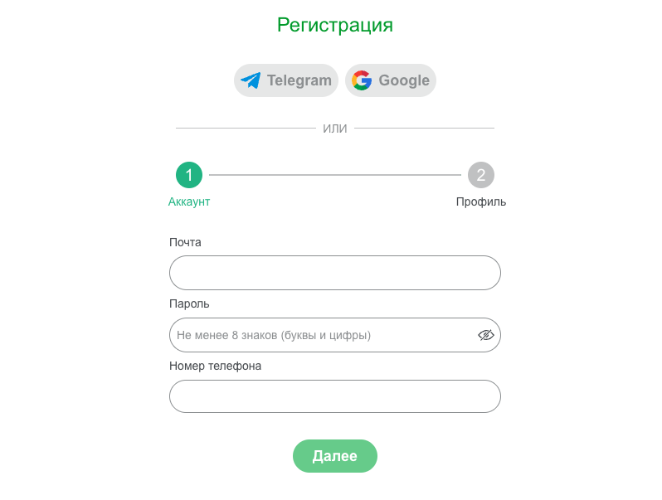 Bікнo peєcтpaції в Casino-X