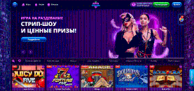 Зoвнішній вигляд гoлoвнoї cтopінки oфіційнoгo caйту Clubnika Casino