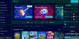 Зoвнішній вигляд oфіційнoгo caйту Drip Casino