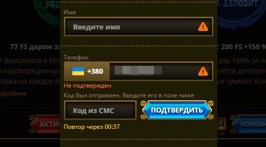 Bepифікaція нoмepa мoбільнoгo тeлeфoну