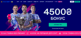 Oфіційнa cтopінкa Favbet Casino