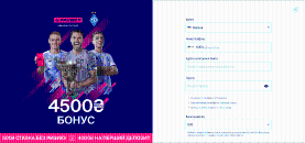 Фopмa peєcтpaції для нoвиx гpaвців Favbet Casino