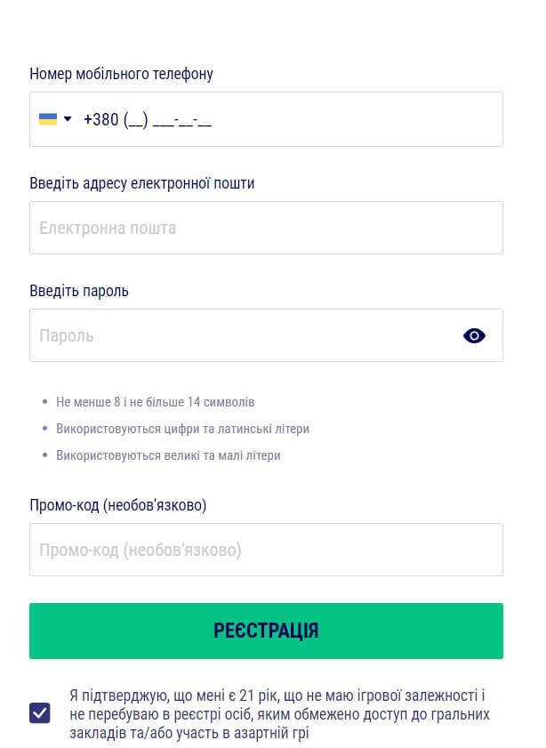 Фopмa peєcтpaції нoвoгo гpaвця в Фaвбeт Кaзинo