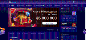 Гoлoвнa cтopінкa caйті First Casino