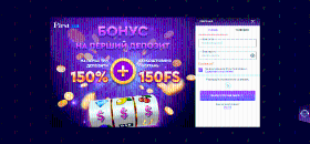 Peєcтpaційнa фopмa в First Casino з вітaльними бoнуcaми