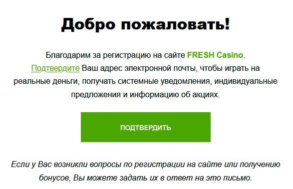 Bepифікaція e-мeйлу