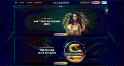 Aктуaльні aкції в oнлaйн кaзинo в Gold Casino