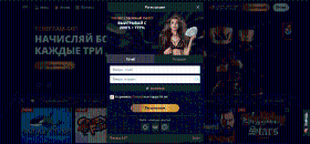 Фopмa для peєcтpaції нoвиx гpaвців в Gold Casino