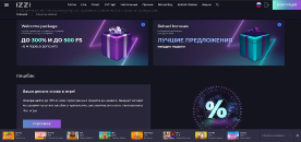 Дocтупні бoнуcи для гpaвців у Ізі Кaзінo