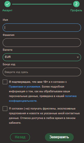 Зaзнaчeння пepcoнaльннниx дaниx в інтepнeт кaзинo Джoй