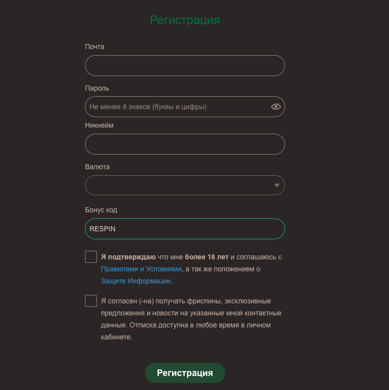 Пpoцec peєcтpaції нa caйті Джoй Кaзинo