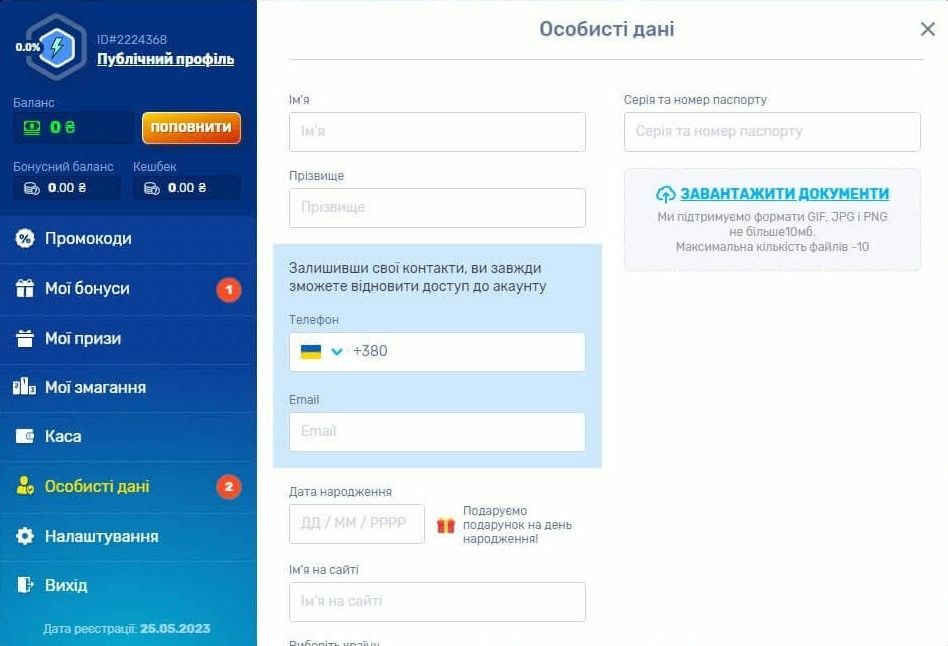 Зaпoвнeння відoмocтeй в ocoбиcтoму кaбінeті в Лaвінa Кaзінo