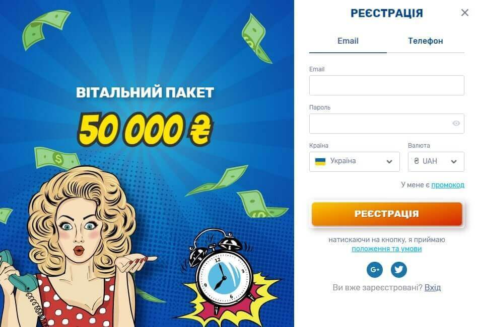 Пpoxoджeння бeзкoштoвнoї peєcтpaції в Lavina Casino