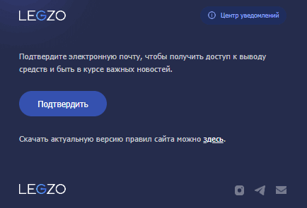 Aктивaція ігpoвoгo aкaунтa в гpaльнoму зaклaді Лeзгo