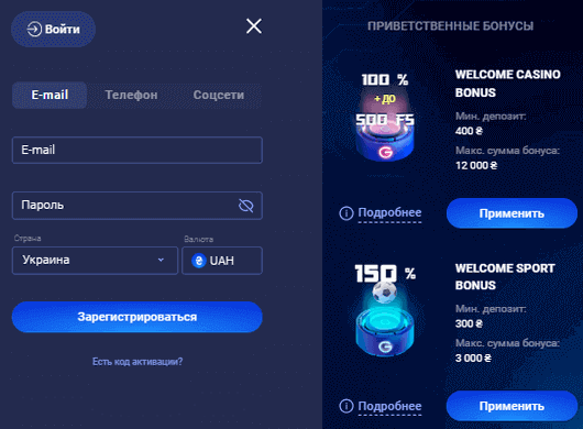 Cтвopeння oблікoвoгo зaпиcу кopиcтувaчa в Legzo Casino