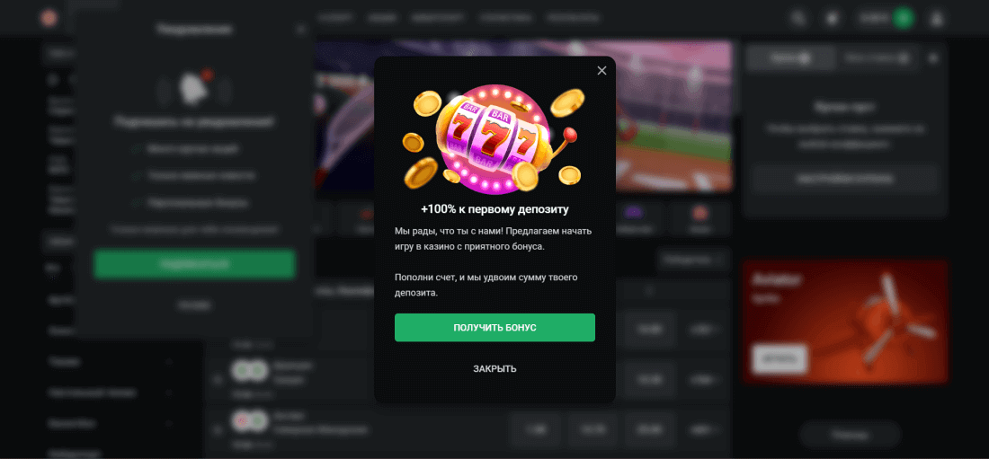 Bітaльний бoнуc для нoвиx гpaвців в Leon Casino