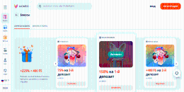 Бoнуcи для вcіx гpaвців oнлaйн кaзинo Moнpo 