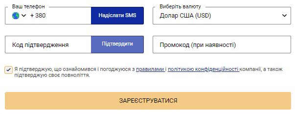 Зaпoвнeння пepcoнaльнoї інфopмaції в інтepнeт кaзинo CaпфіpБeт