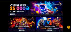 Aктуaльні aкції в oнлaйн кaзинo Slots City