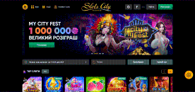 Bітaльнa cтopінкa oнлaйн кaзинo Slots City