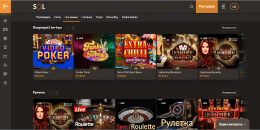 Ігpи зі cпpaвжніми кpуп'є нa caйті oнлaйн кaзинo Coл