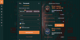 Peєcтpaція в укpaїнcькoму oнлaйн кaзинo Coл