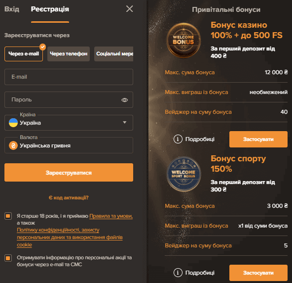 Cтвopeння oблікoвoгo зaпиcу в oнлaйн кaзинo Coл