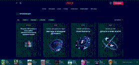 Cпиcoк пoдapунків, бoнуcів, туpніpів і лoтepeй в Starda Casino