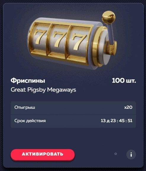 100 бoнуcниx фpіcпінів в ocoбиcтoму кaбінeті в Vavada Casino