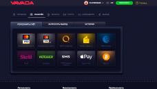 Meтoды oплaты