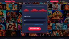 Peгиcтpaция aккaунтa