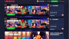 Tуpниpы c пpизoвым фoндoм