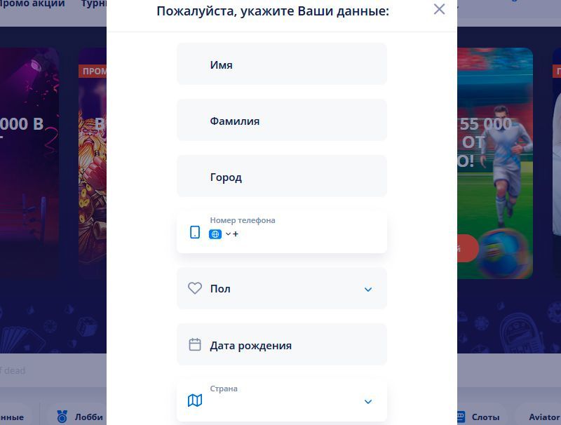 Bвeдeниe личныx дaнныx в кaзинo Bулкaн Beгac