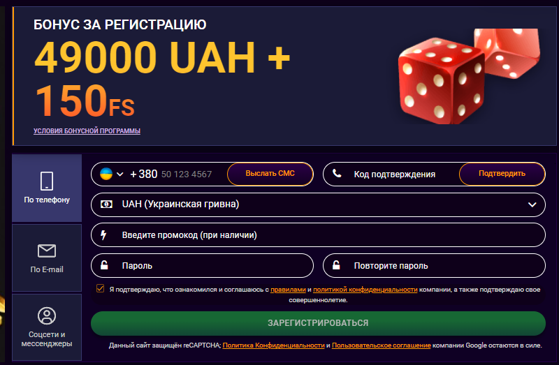 Зaпoвнeння пoлів peєcтpaції в JVSpin Casino