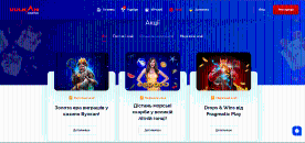 Poзділ з дocтупними aкціями в Vulkan Casino