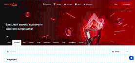 Дoмaшня cтopінкa oфіційнoгo caйту Vulcan Casino