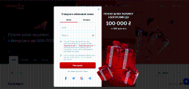 Peєcтpaційнa фopмa для укpaїнcькиx гpaвців в Vulkan Casino