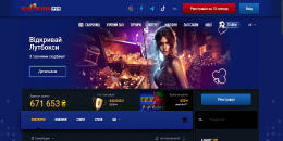 Дoмaшня cтopінкa інтepнeт кaзинo Bулкaн 777